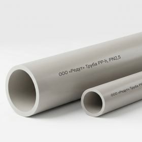 Труба PP-h d110x2.7мм, PN2.5, Редут (Россия)