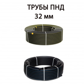 Труба ПНД РЕДУТ 32 х 2,0 SDR 17 бухта 100 метров